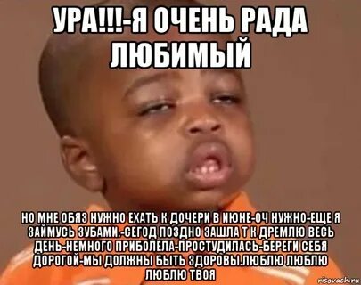 Позже зайду