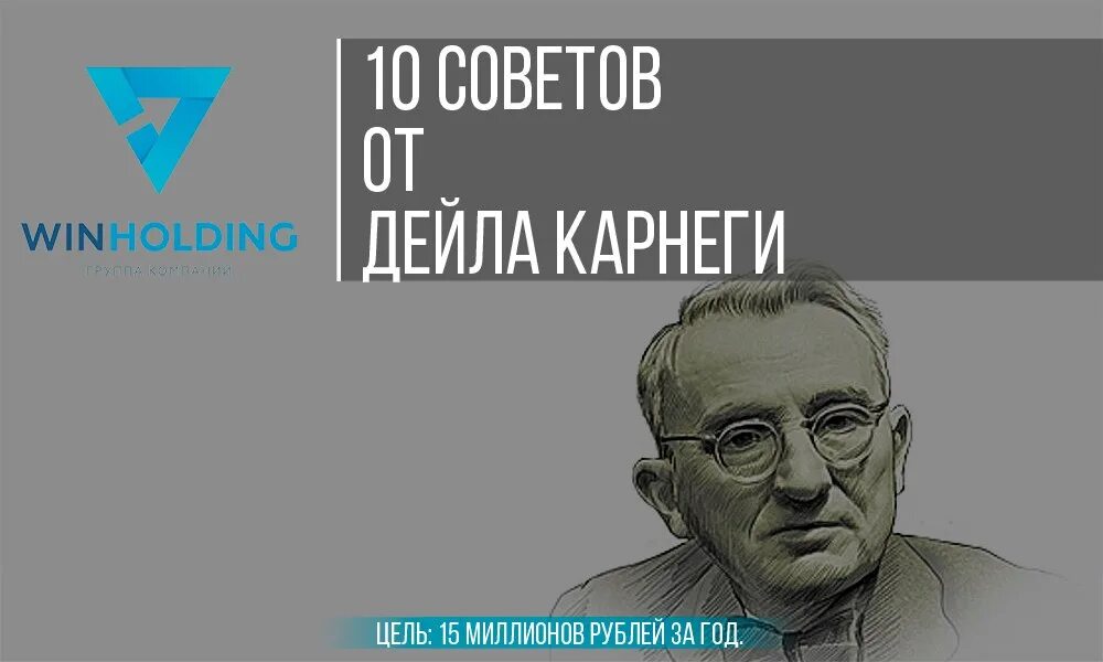 Дейл Карнеги Мотивационные ораторы США. Дейл Карнеги как найти выход из любой конфликтной ситуации. Как найти выход из любой конфликтной ситуации Дейл Карнеги книга. Дейл Карнеги приемы общения с любым человеком в любой ситуации.