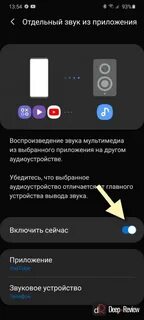 Звук звонка самсунг