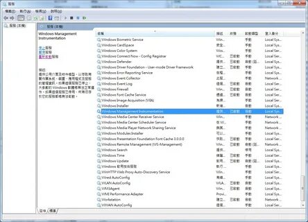 Windows management interface