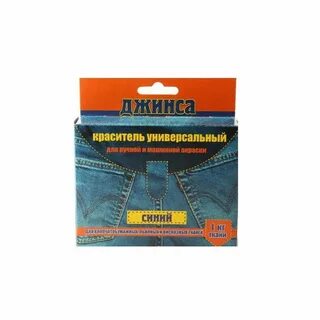 Краситель джинса