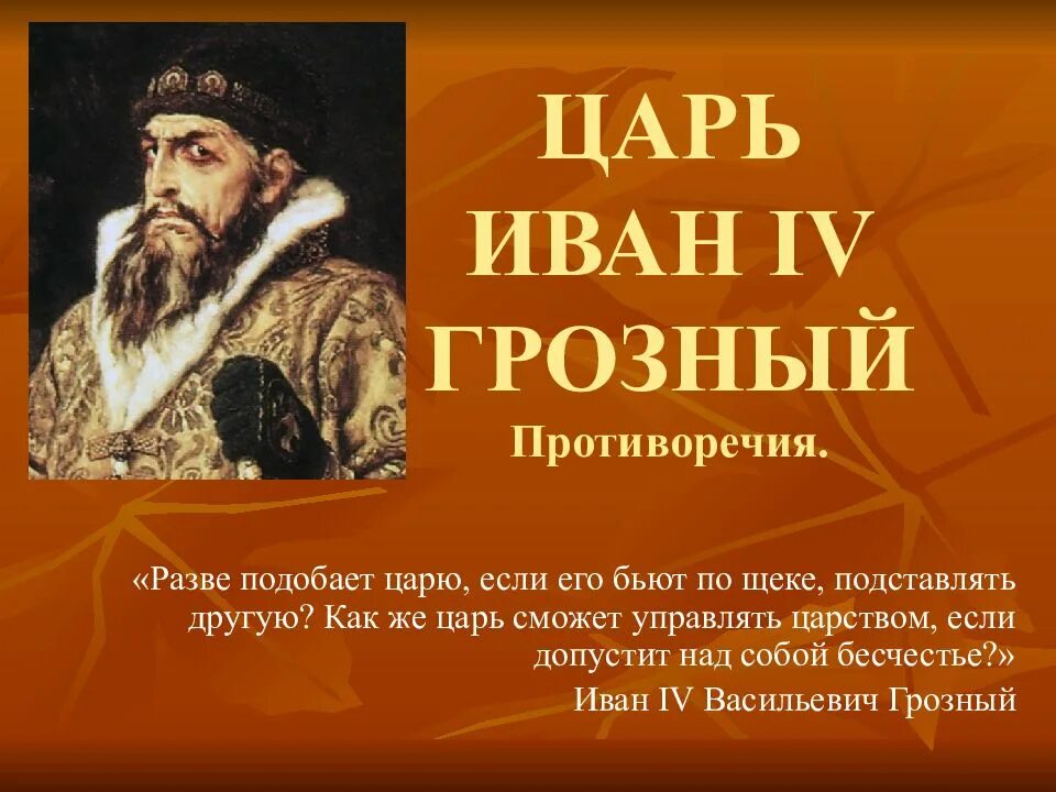 Сообщение о царе