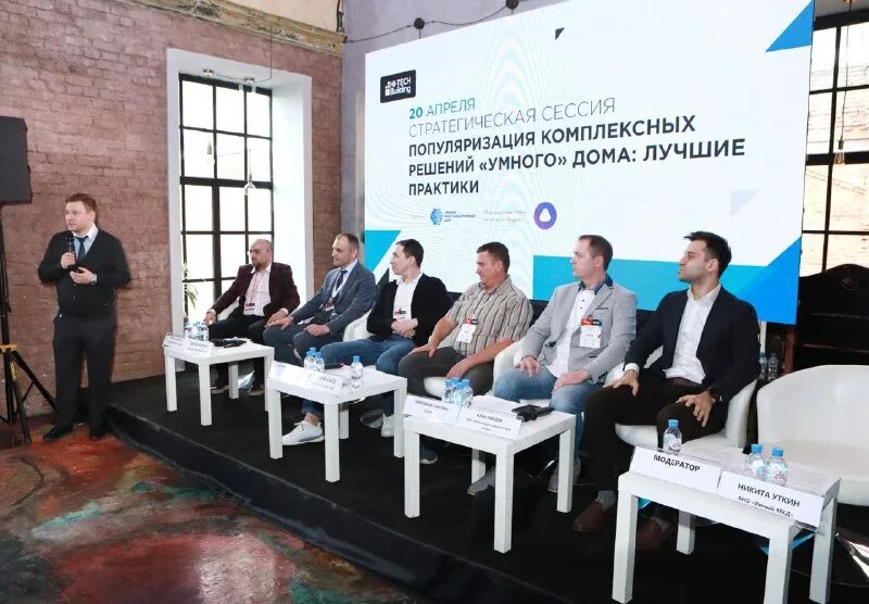 цифровое правительство. никита уткин тк 194. светлана лукина цифровое развитие регионов. ано умный город. ано цифровая экономика картинки.