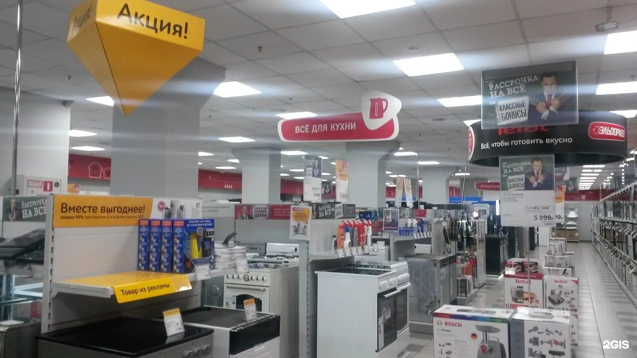 магазины компьютерной техники в красноярске. эльдорадо красноярск. сц шанс красноярск. улица 9 мая 20 красноярск. магазины электроники в красноярске.