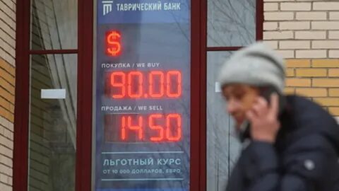Возможен дефолт