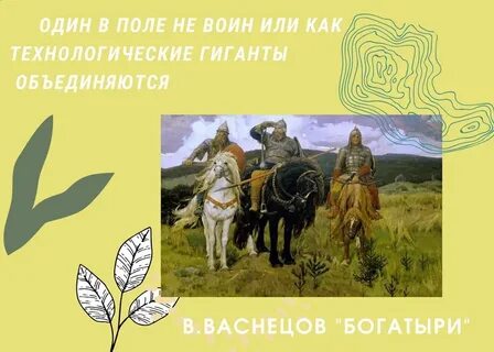 Сказки легенды былины о любви к родине