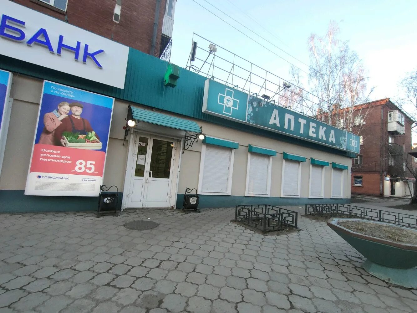 тц соната иркутск. ваши двери иркутск. совкомбанк московский тракт 108. советская д 65 иркутск. 4 советская 65 иркутск.