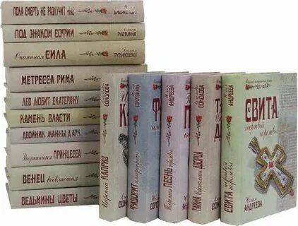 Книга 40 любви