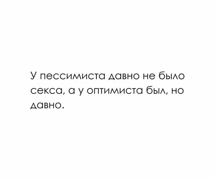 Отчет юмор. Но давно. Давно это было давно. Но давно. Се ля ви юмор.