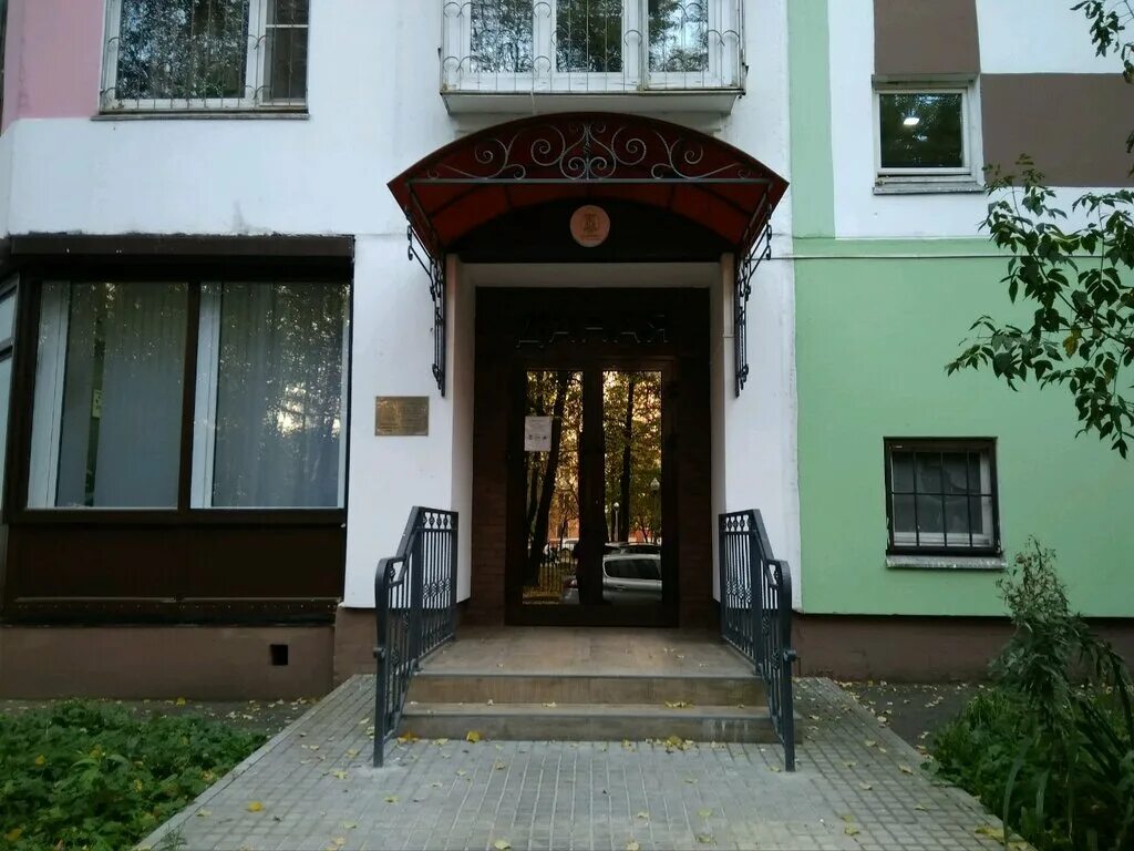 Даная на павелецкой. Директор медицинского центра даная. Тисья сергеевна медик. Даная на павелецкой. Даная косметология.