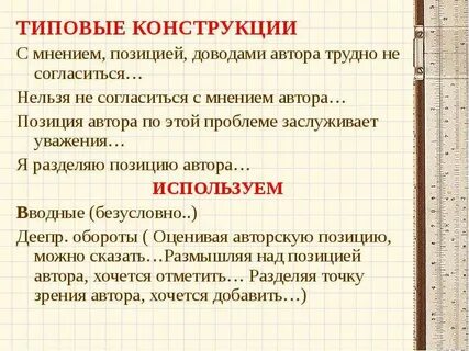 Нельзя согласиться с тем что