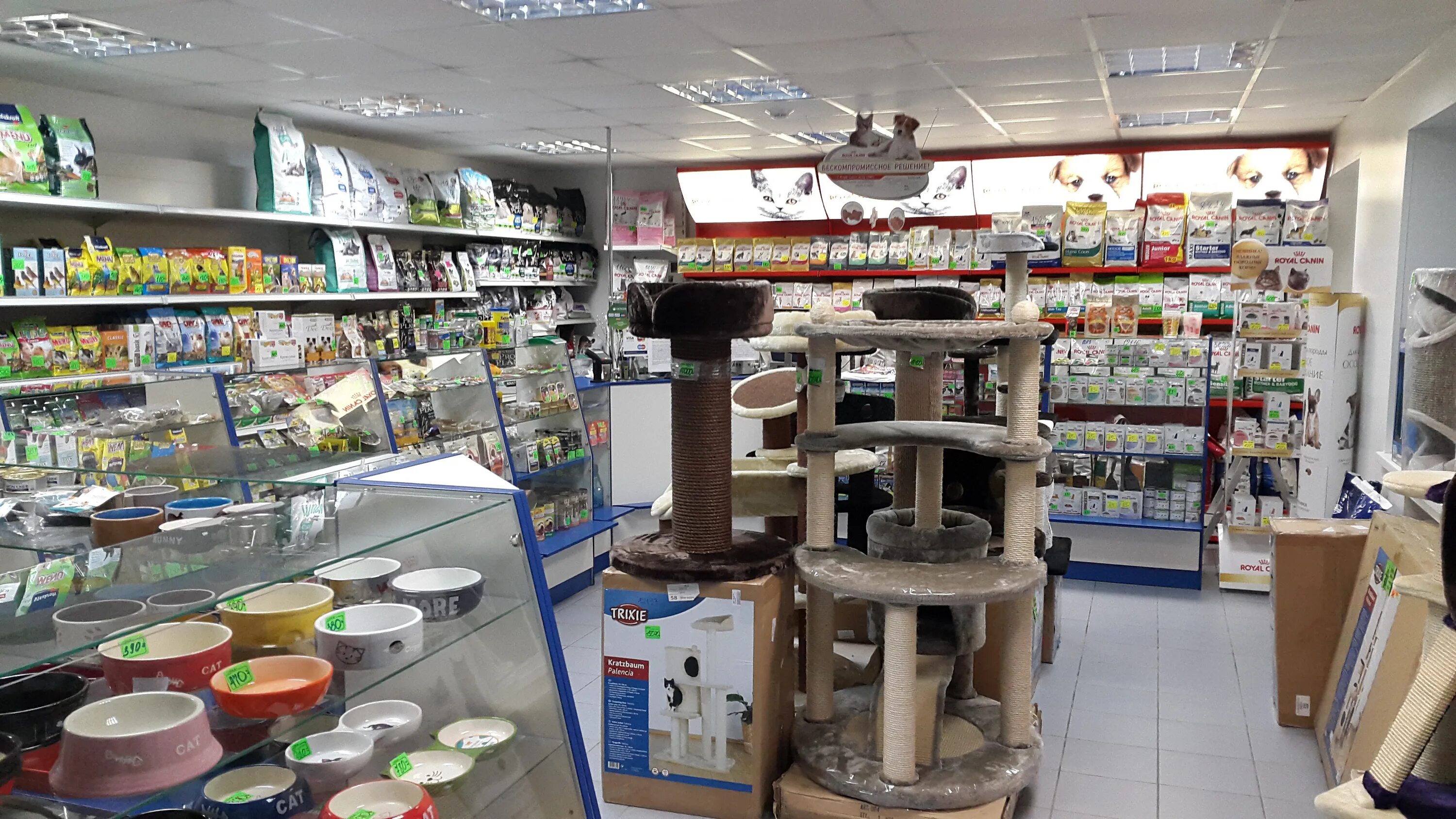 Зоомагазин мир животных. Зоомаркет в красноярске. Зоотовары москва список магазинов. Зоомагазин белокуриха. Бастион можайск зоомагазин.