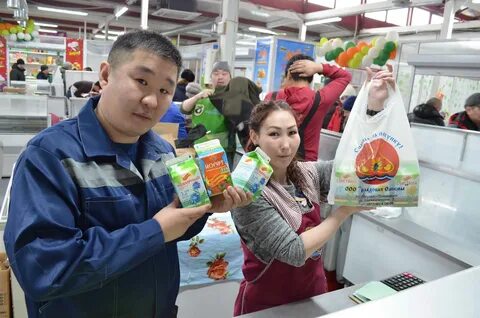 Товары якутск