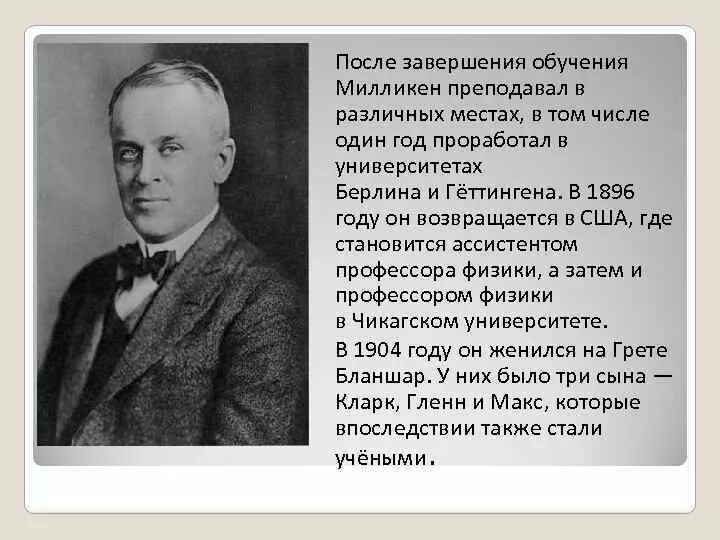 После завершения учебы