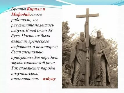 Брат кратко