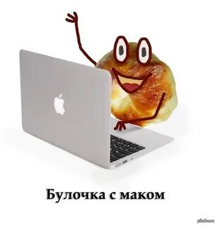 Мак мем