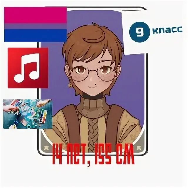 Селфсона. Селфсона. Селфсона это. Швырев алексей билиард. Прайс лист арт.