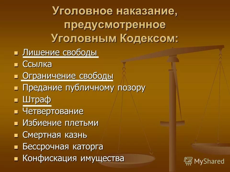 наказаний предусмотренных уголовным кодексом. 12 видов наказаний по ук рф. 44. к видам наказания, предусмотренных уголовным кодексом рф, относится:. виды наказаний в уголовном кодексе рф.