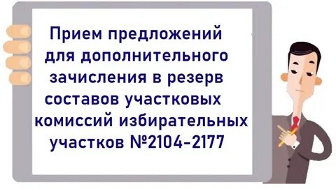 Информационные сообщения с уик