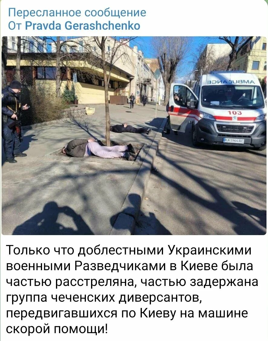 Независимые новости. Независимые новости. Новости украины телеграмм. Операция " денацификации". Фейковые новостные сайты.