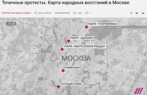 Народная карта москвы
