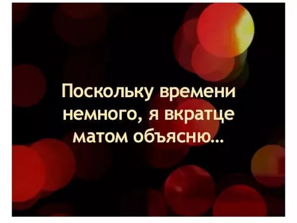 Инпатен что это. Кто такой импотент. Кто такой импотент. Цитаты про импотентов. Анекдоты про импотентов смешные.
