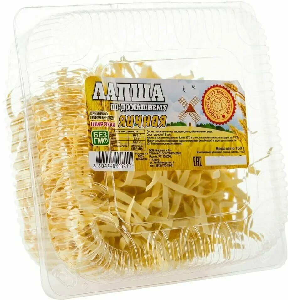 лапша яичная ип бредихин. вермишель домашняя. казань хлебозавод 3 лапша. лапша яичная китайская 250гр soubry. светофор лапша лагманная яичная 450г.