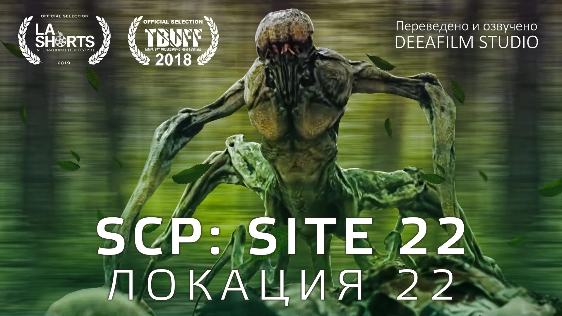 Escape from tarkov побережье. Deeafilm. Локация 22. Локация 22. The 100 локации.