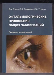 Болезни pdf