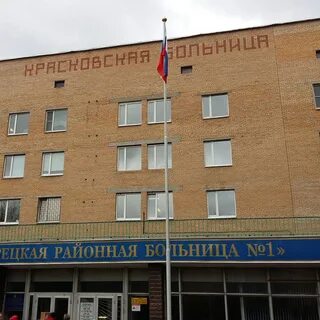 Люберецкая областная больница 12