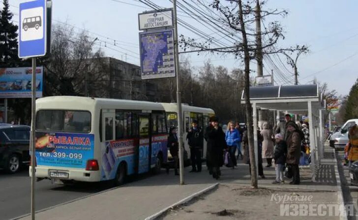 Автобус никитское 24 автобусы. Название остановки. остановка курск. автобусная остановка курск. остановка автостанция.