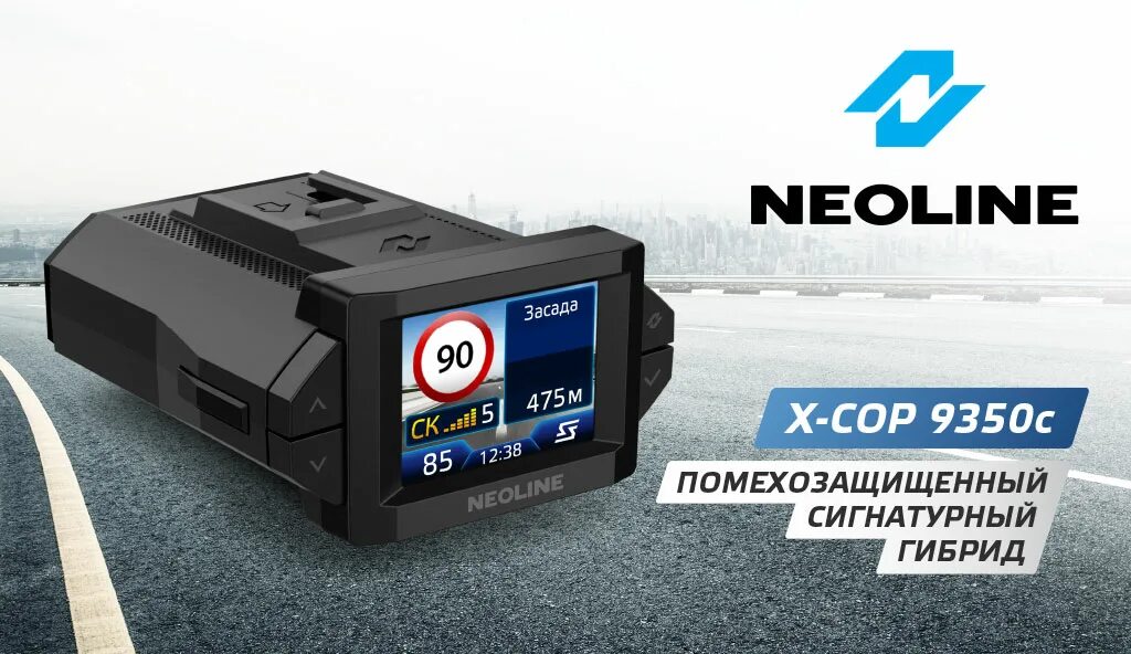 Neoline x-cop 9350c. Neoline x-cop 7800s. Сигнатурный радарный комплекс скрытой установки Neoline x-cop s400. Прошивка Neoline x-cop.