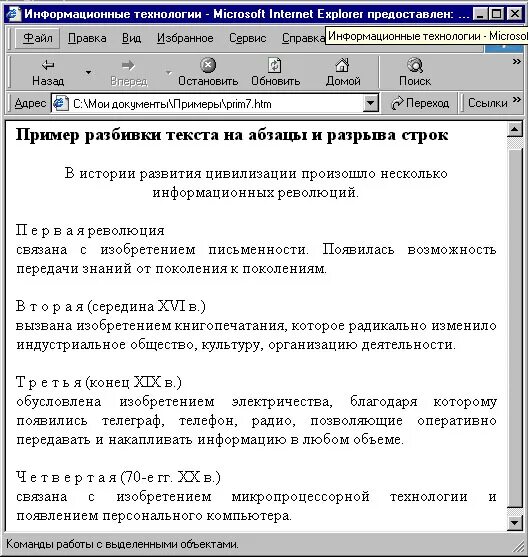 Абзацем вторым пункта 10 статьи 378.2