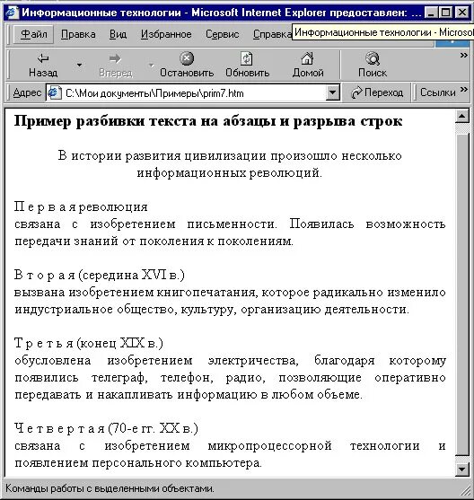 Пункты и абзацы в законе. Абзац в договоре. Как посчитать абзацы. Как считаются абзацы. Абзац в НПА.