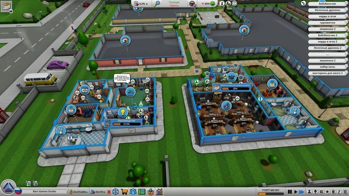 Mad games tycoon 2. Mad games tycoon. Made games tycoon. Mad games tycoon. Commanager tycoon.