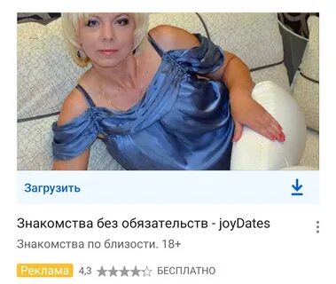 Dosugrost