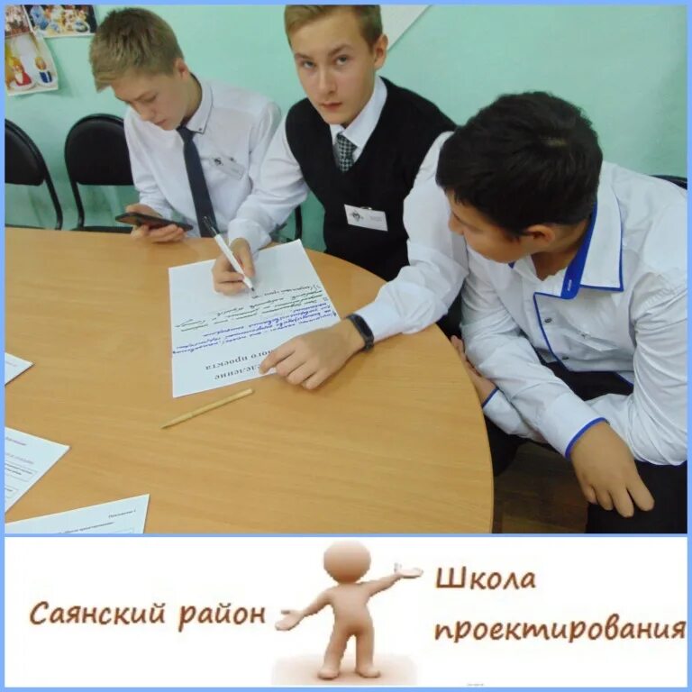 К участию в соревнованиях не допускаются. Емешевская сош горномарийский. Участие школы в программе. Участие школы в программе. Учитель инфографика.