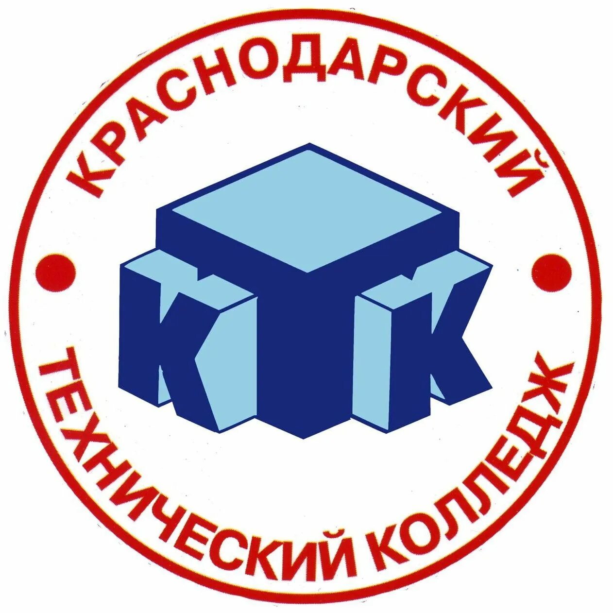 Краснодар колледж бюджет. Колледж на зиповской краснодар. Колледжи краснодара после 9 класса на бюджетной основе. Колледжи краснодарского кра. Бюджетные колледжи краснодарского.