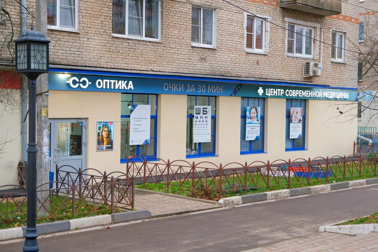 Москва ул ленина 2. Тюмень улица ленина 2а. Ленина 97/2 уфа. Улица ленина 2 ижевск. Ул.