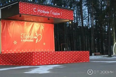 Милое видное