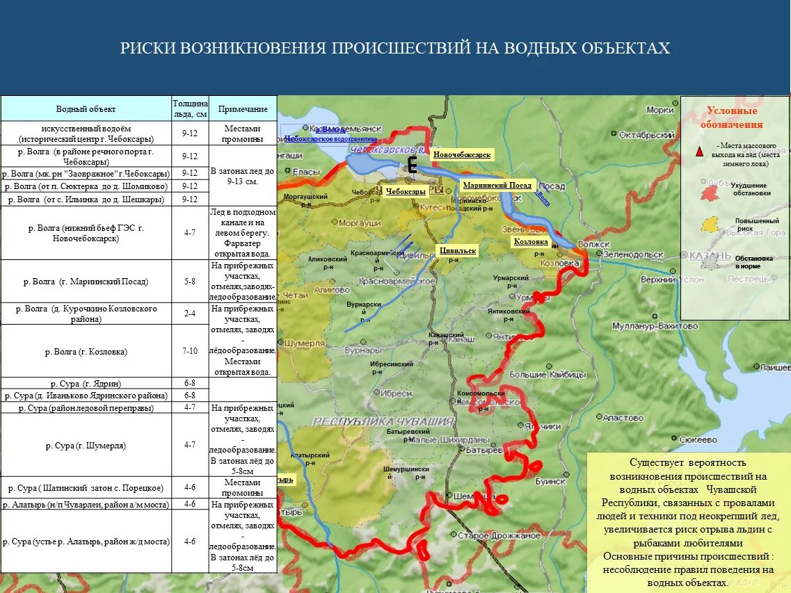 Река Сура на карте. Схема реки Сура. Река Сура на карте Чувашии. Река Сура Нижегородская область на карте.