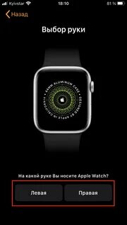 Как сбросить до заводских настроек apple watch