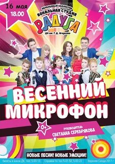 Салда кинотеатр кедр афиша