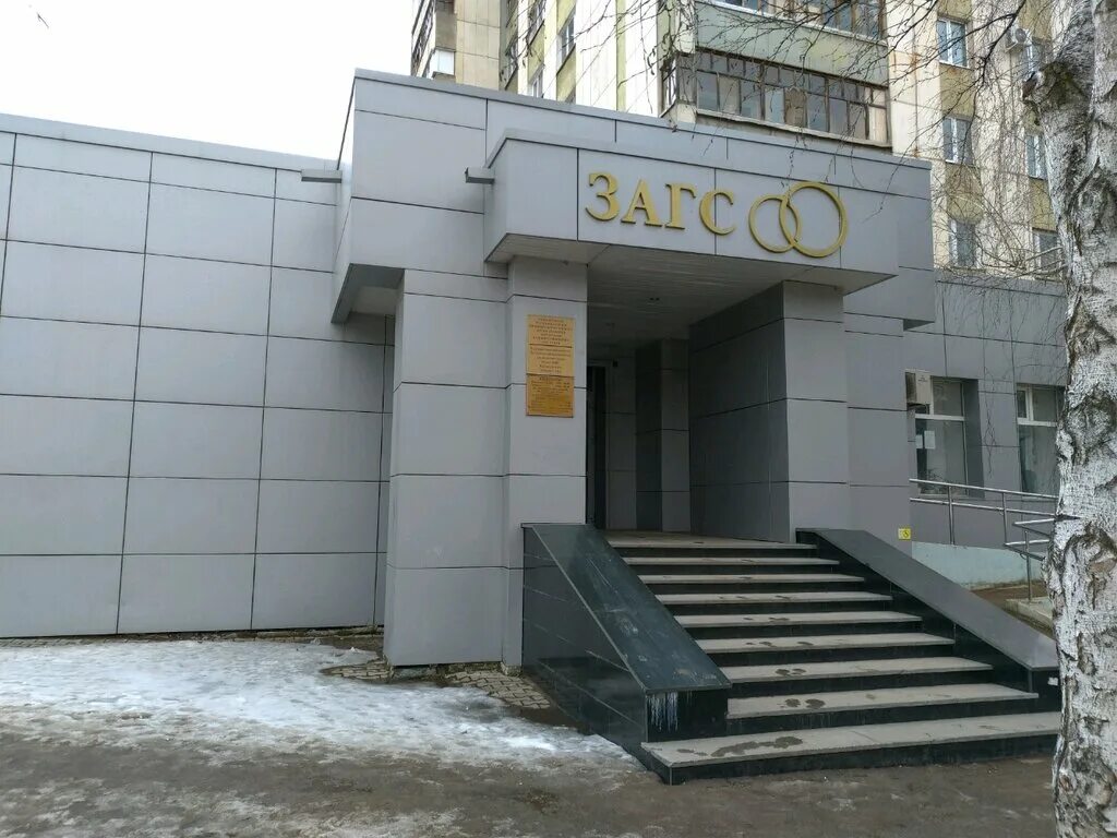 Отдел загс адмиралтейского района. Ул муравьева апостола 9 г. Загс достоевского часы работы. Загс достоевского часы работы. Муравьева апостола д 9 гусь хрустальный.