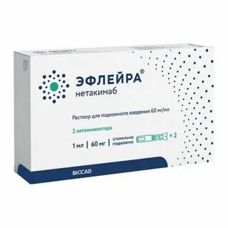 Средства для подкожного введения