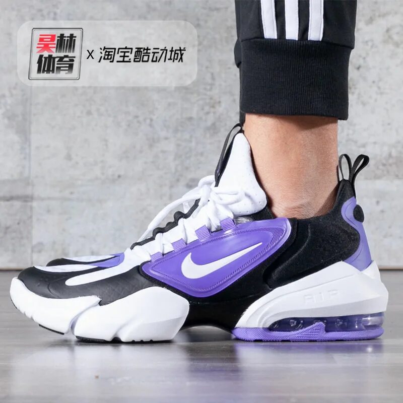 Nike max alpha savage. Nike air max alpha savage. кроссовки nike air max alpha savage. кроccoвки nike аir мах аlphа savаge. nike air max alpha 5.