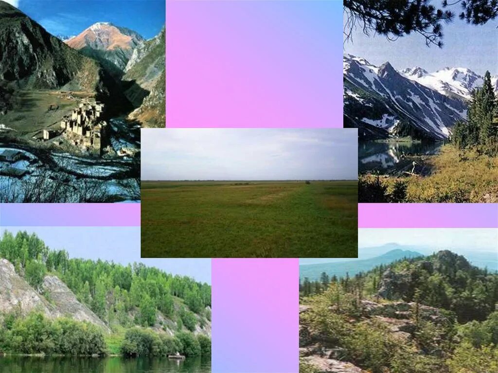 Разнообразные формы рельефа. Разнообразие рельефа. рельеф коллаж.
