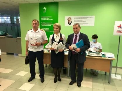 Сотрудники банка рустаму управляющий установил определенный. Сотрудники банка рустаму управляющий установил определенный