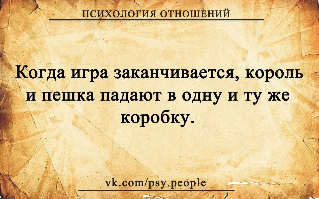 Название умных людей