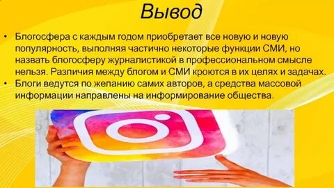 Лет они приобретают